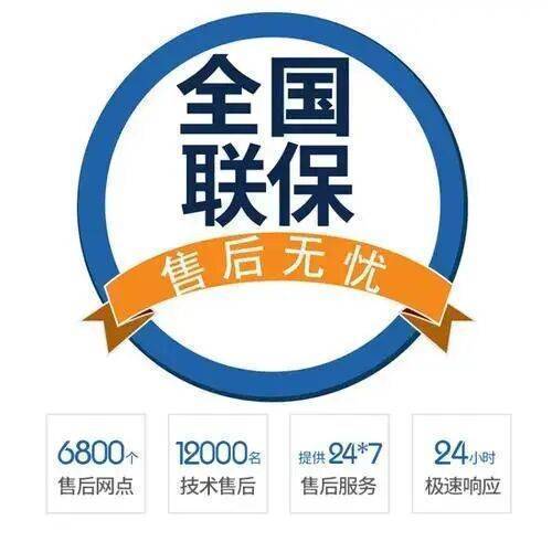南宁前锋热水器服务中心