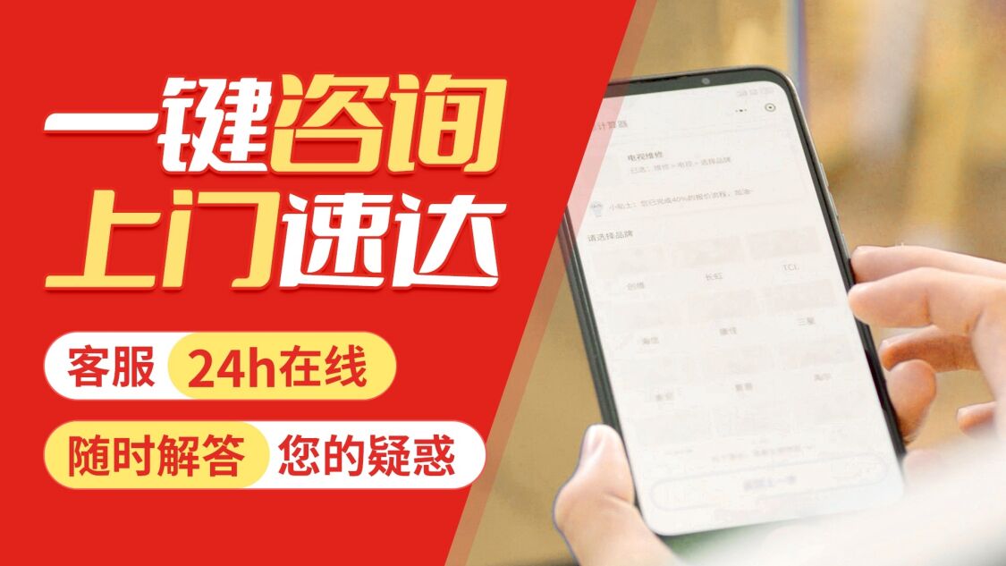 南宁前锋热水器关于我们